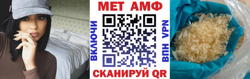 Amphetamine Premium  как найти   Судогда 