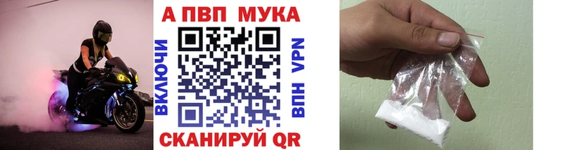 как найти   Судогда  Alpha-PVP кристаллы 
