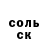 Кокаин FishScale Toca Adina