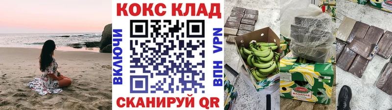 COCAIN 99%  даркнет наркотические препараты  Судогда  купить закладку 