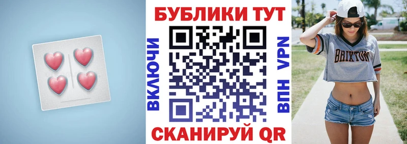 Ecstasy таблы  Судогда 