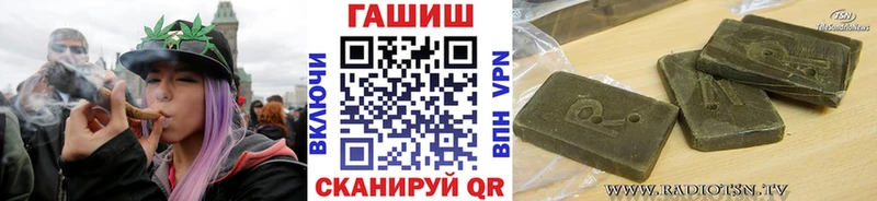 ГАШИШ индика сатива  Судогда 