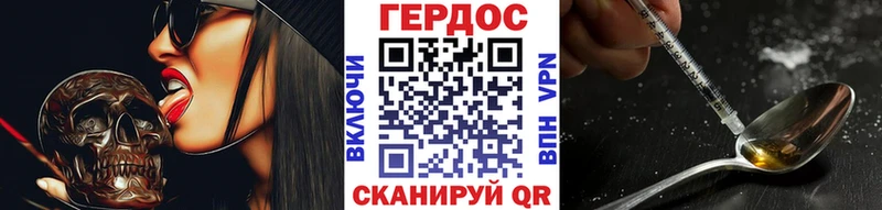 наркота  Судогда  ГЕРОИН гречка 