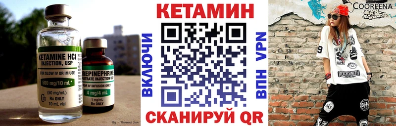 Кетамин ketamine Судогда