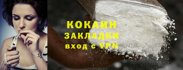 дживик Абдулино