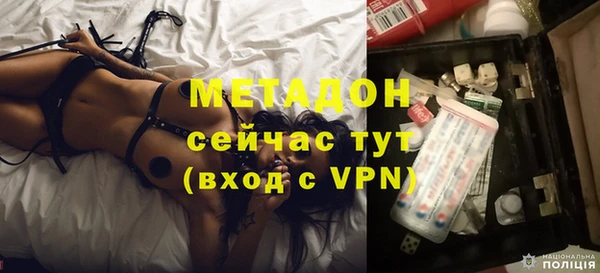 бошки Абаза