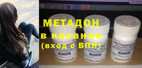 бошки Абаза