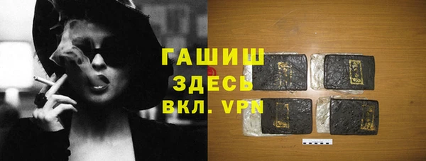 бошки Абаза