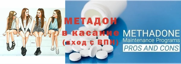 бошки Абаза