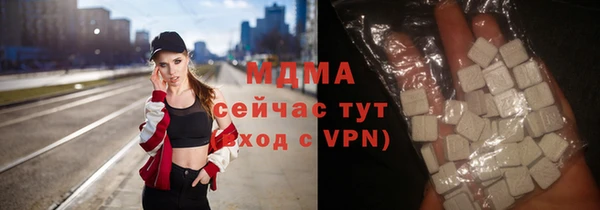 бошки Абаза