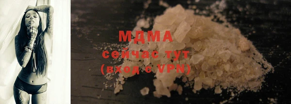 дживик Абдулино