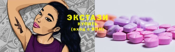 бошки Абаза