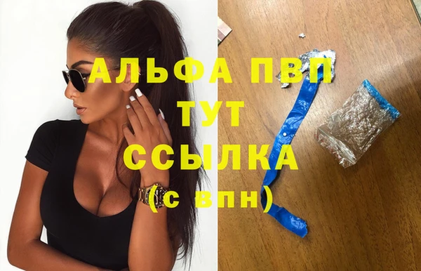 бошки Абаза