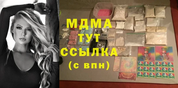 герыч Абинск