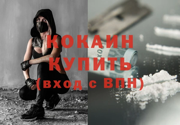 герыч Абинск