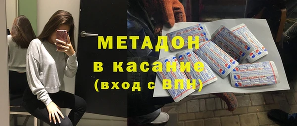 герыч Абинск