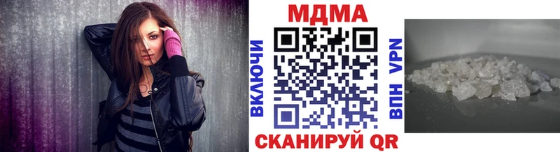 наркошоп  Судогда  МДМА crystal 