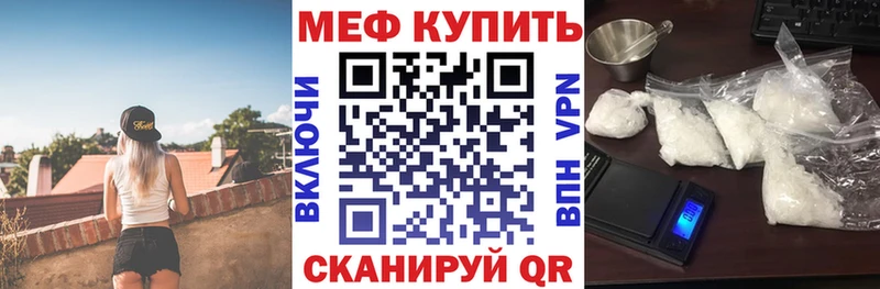 МЕФ мука  цена   Судогда 