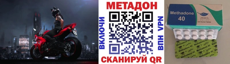 МЕТАДОН белоснежный Судогда