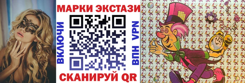 Марки NBOMe 1,5мг  сколько стоит  Судогда 