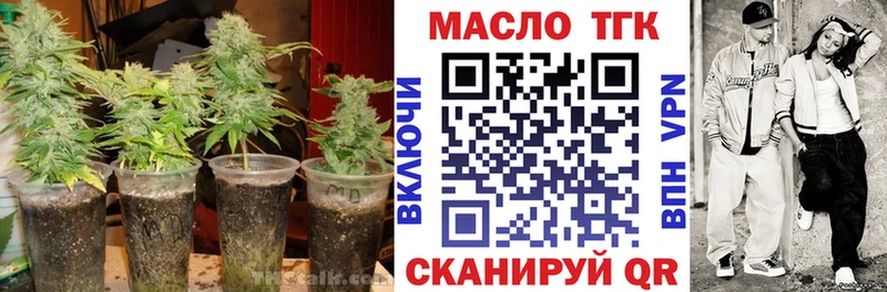 Дистиллят ТГК THC oil  магазин  наркотиков  Судогда 